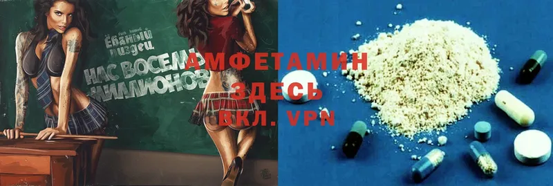 где купить   Бологое  МЕГА tor  Amphetamine 98% 