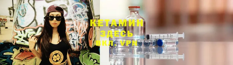 сколько стоит  гидра онион  Кетамин ketamine  Бологое 